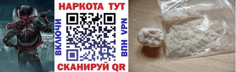 Виды наркотиков купить Андреаполь ГАШИШ  COCAIN  Меф мяу мяу 