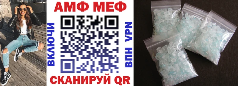 где продают Андреаполь АМФЕТАМИН VHQ