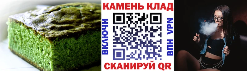 Печенье с ТГК конопля  Андреаполь 