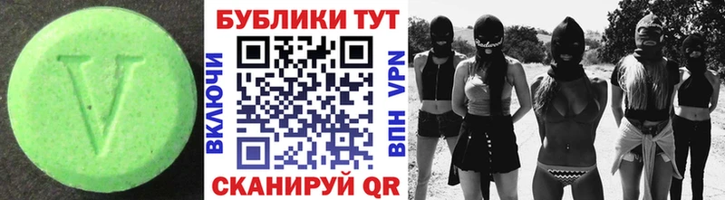 блэк спрут зеркало  Андреаполь  Ecstasy VHQ 