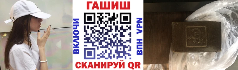 ГАШИШ Premium Андреаполь