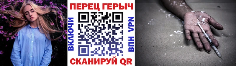 Героин Heroin мега ссылки Андреаполь