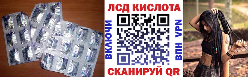 ЛСД экстази ecstasy  мега маркетплейс  Андреаполь 