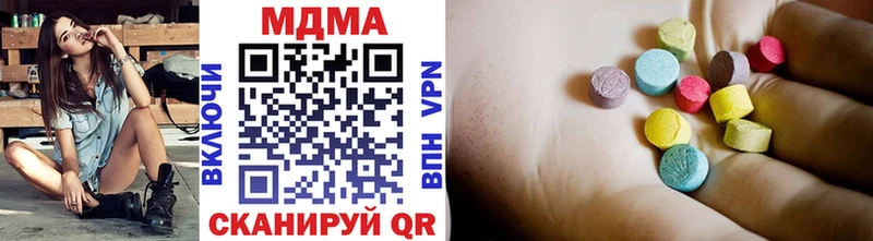 omg ссылка  Андреаполь  MDMA Molly 
