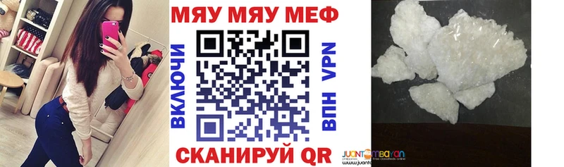 МЯУ-МЯУ мяу мяу  где продают наркотики  Андреаполь 