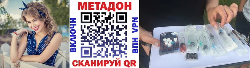 mega ССЫЛКА  Андреаполь  Метадон кристалл  где купить наркоту 