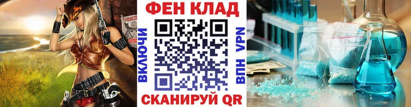 Первитин Methamphetamine  Андреаполь 