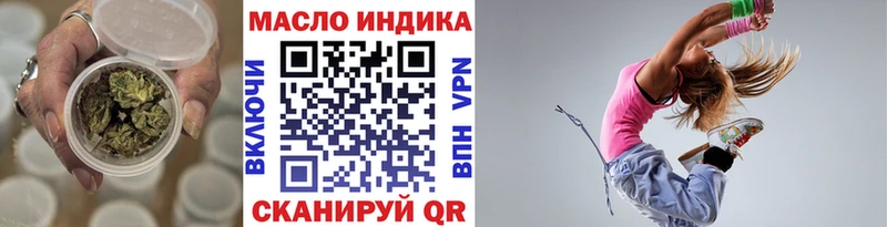 купить наркотики сайты  Андреаполь  ТГК гашишное масло 